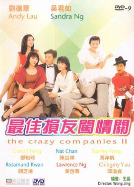 亚洲欧美日韩综合